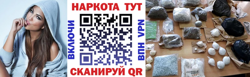 Где можно купить наркотики Новоузенск LSD-25 Кокаин МЕФ СК МАРИХУАНА Гашиш