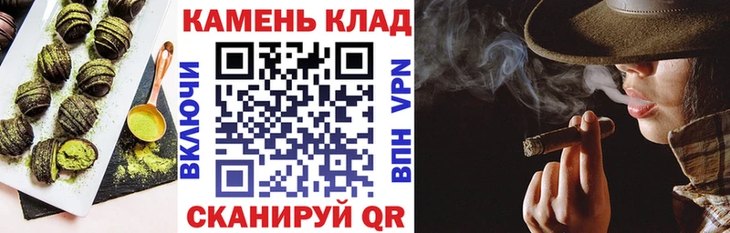 Еда ТГК конопля магазин продажи наркотиков Новоузенск