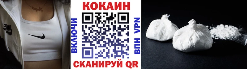 блэк спрут маркетплейс  Новоузенск  Cocaine Fish Scale 