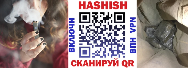 omg маркетплейс  Новоузенск  ГАШИШ VHQ  цена  