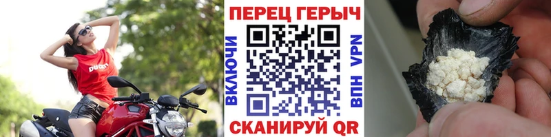 kraken вход  где можно купить   Новоузенск  Героин VHQ 