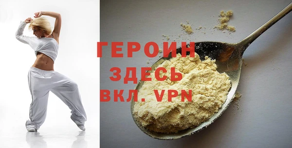 Альфа ПВП Богородск