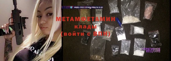 Альфа ПВП Богородск