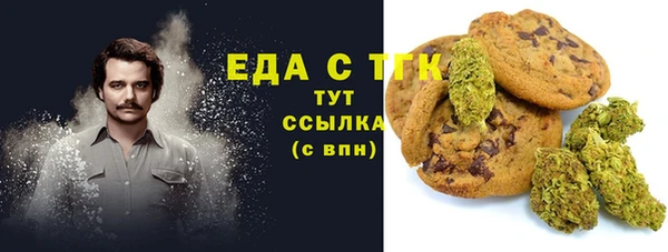 Альфа ПВП Богородск