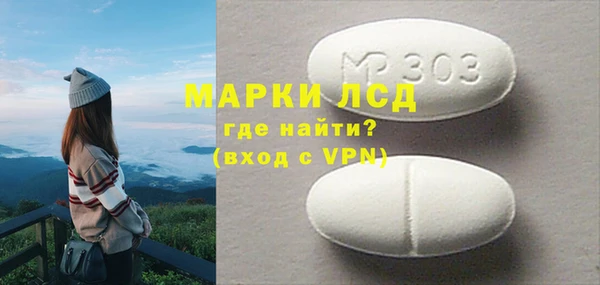 Альфа ПВП Богородск