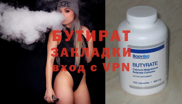 ECSTASY Богданович