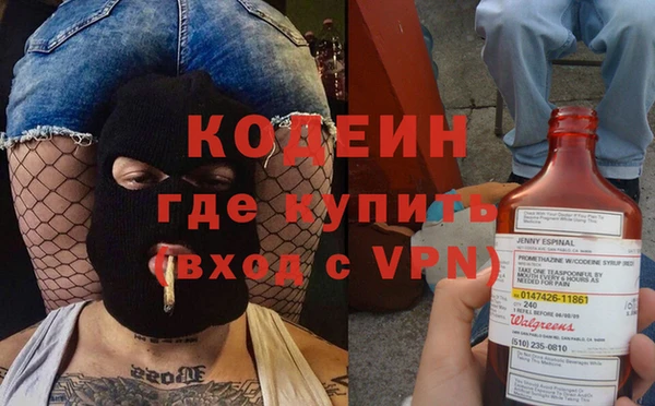 Альфа ПВП Богородск