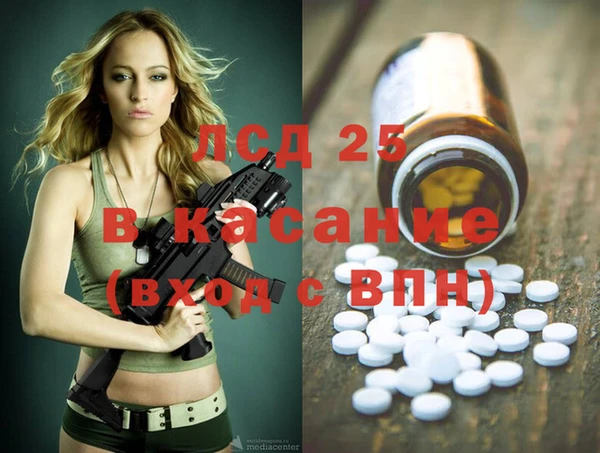 Альфа ПВП Богородск