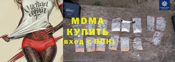 Альфа ПВП Богородск