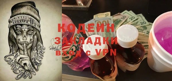 Альфа ПВП Богородск