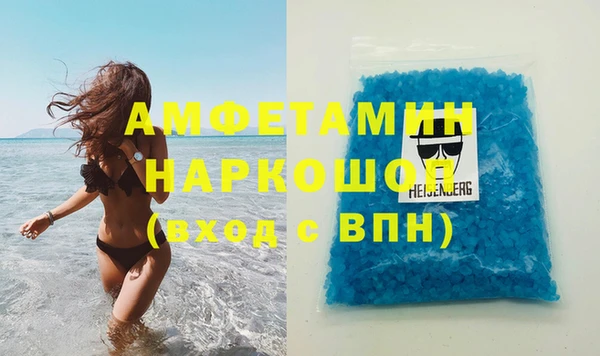 Альфа ПВП Богородск