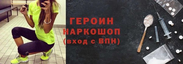 Альфа ПВП Богородск
