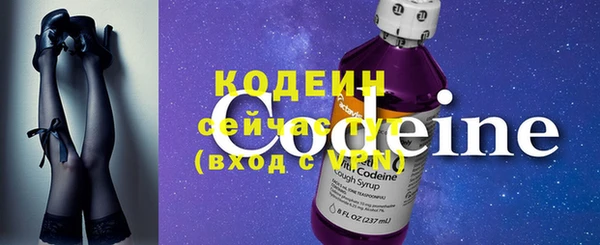 Альфа ПВП Богородск