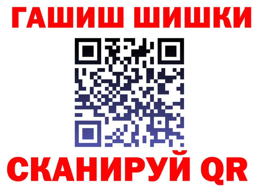 Альфа ПВП СК сайт площадка гидра Новоузенск