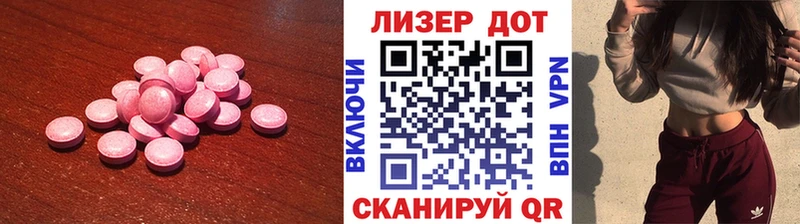 Лсд 25 экстази кислота KRAKEN рабочий сайт дарк нет официальный сайт Новоузенск