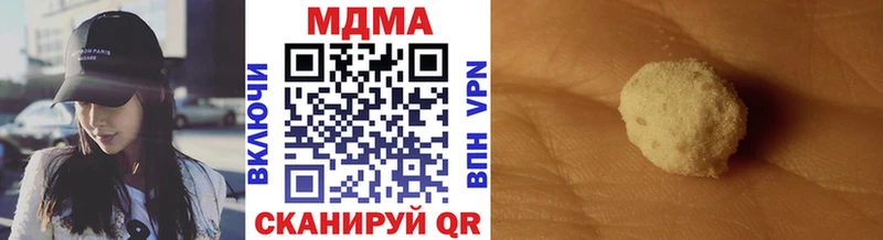 где купить наркоту  Новоузенск  МДМА VHQ 