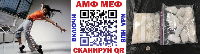 Первитин кристалл Новоузенск