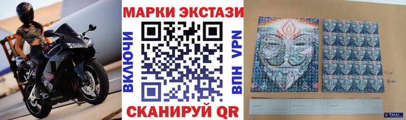 Наркотические марки 1,5мг  kraken tor  Новоузенск 