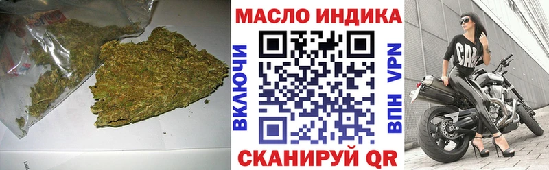 Дистиллят ТГК жижа  Новоузенск 